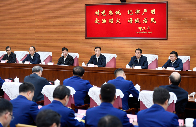美女的咪咪和屁股高清日逼韩正出席深入学习贯彻习近平总书记为国家综合性消防...